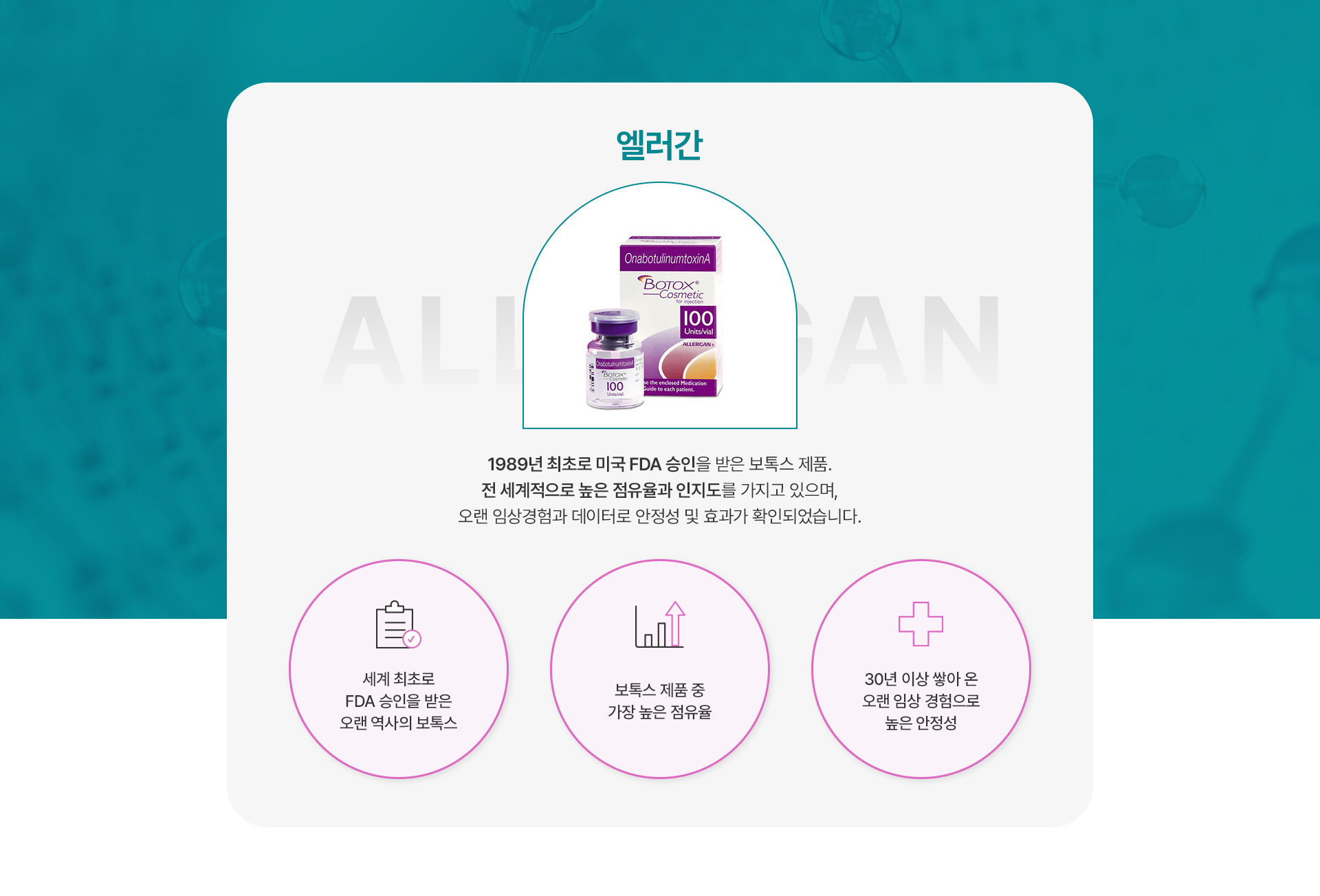 엘러간 1번내용