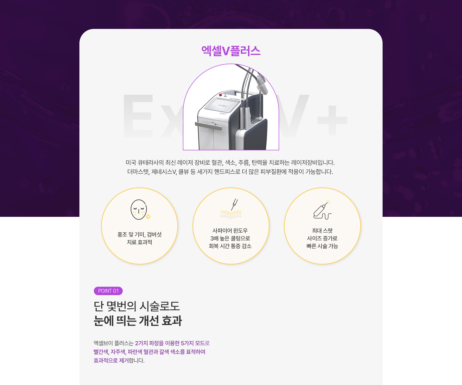 엑셀V플러스 1번내용