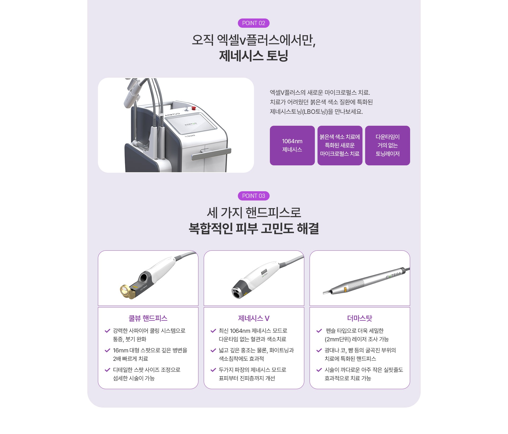 엑셀V플러스 2번내용