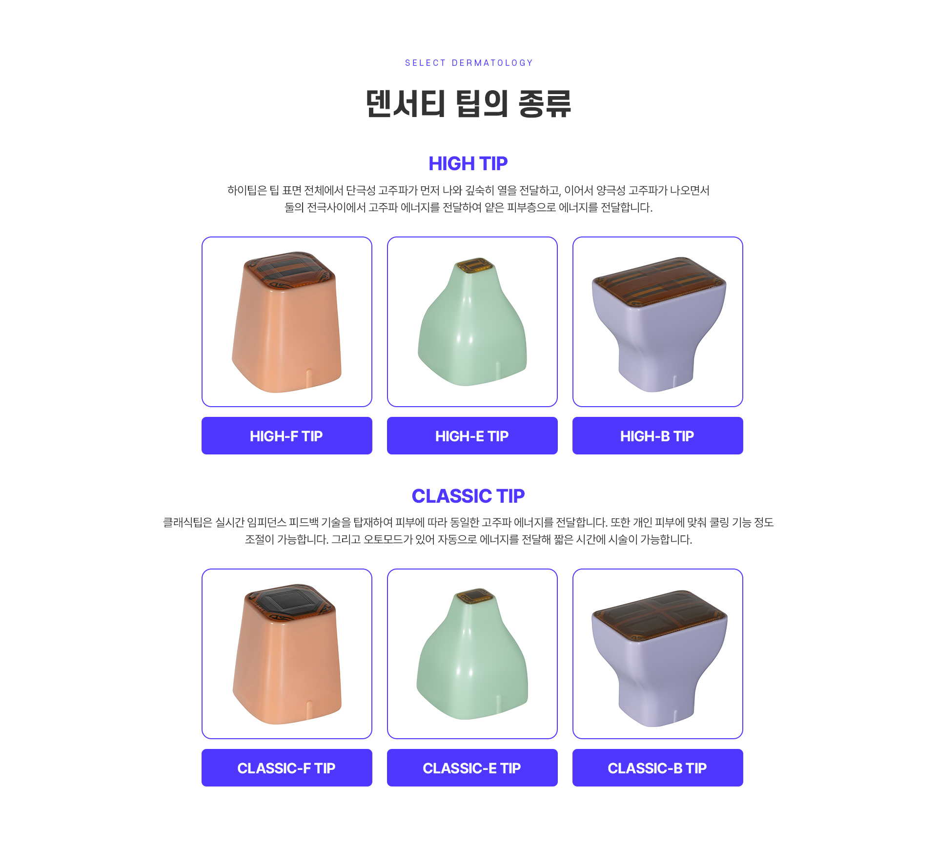 덴서티 치료방법