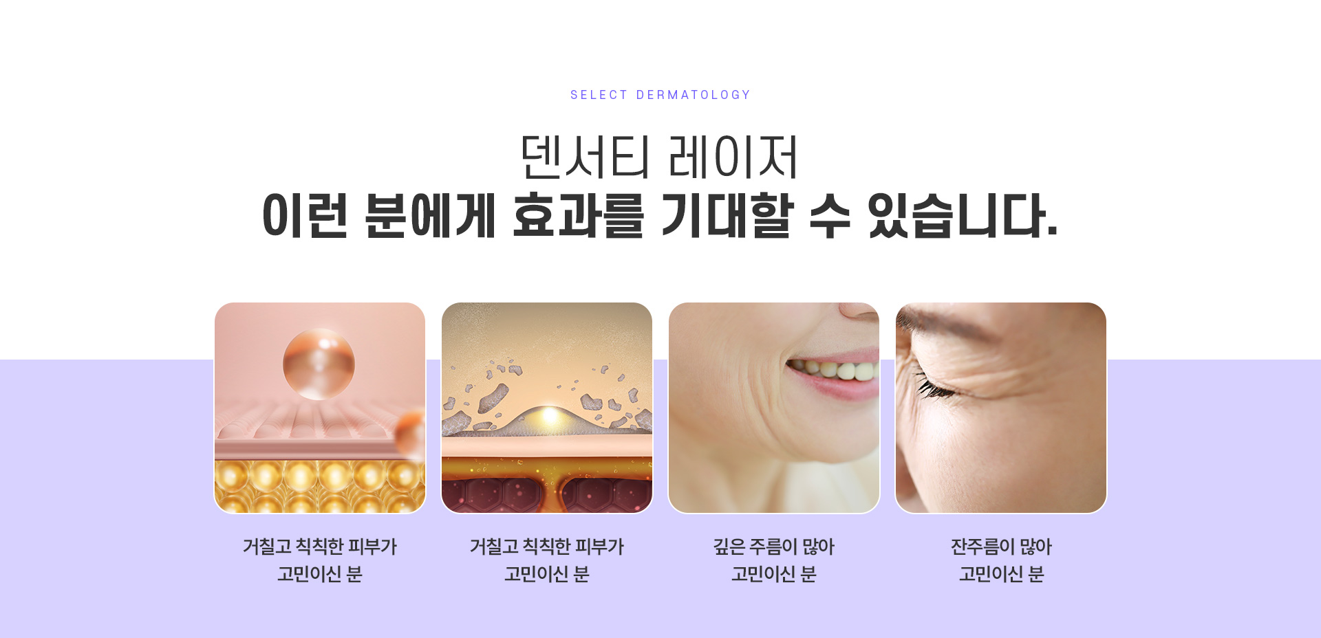 덴서티 치료방법