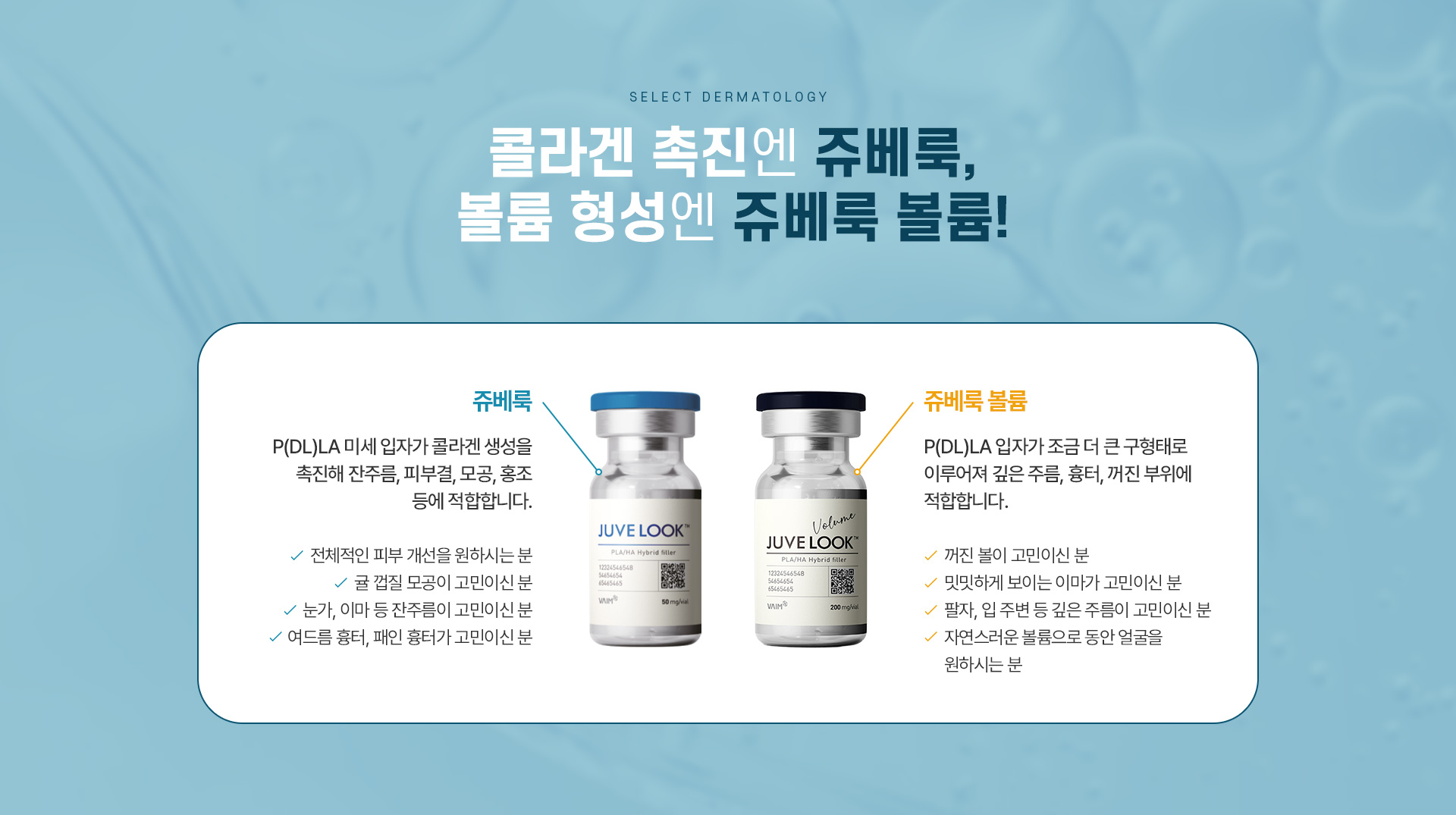 쥬베룩 치료방법