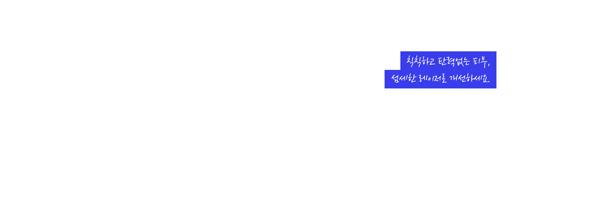 슈링크유니버스 키비주얼