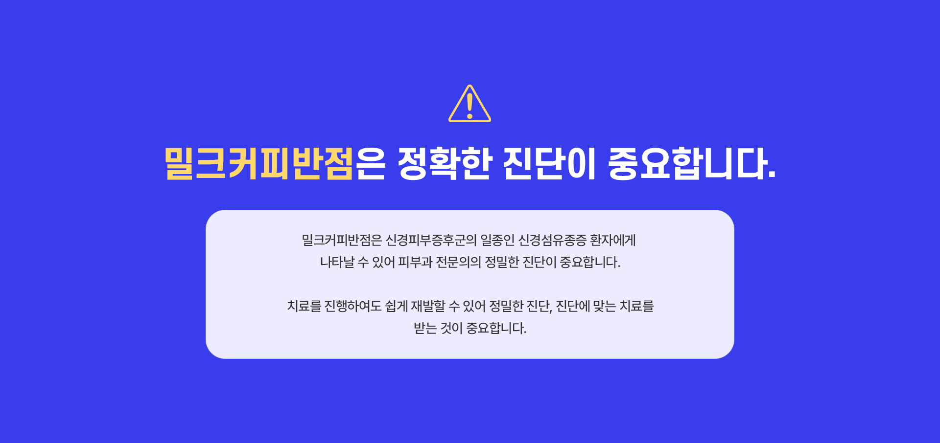 밀크커피반점 전후사진