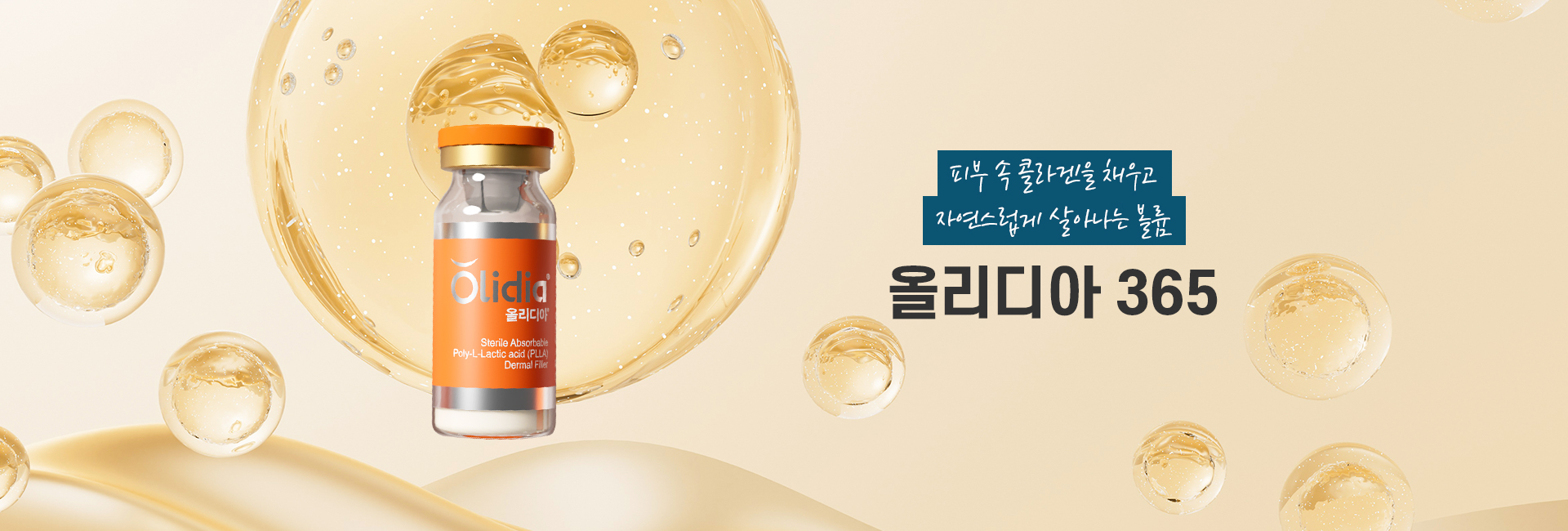 올리디아 키비주얼
