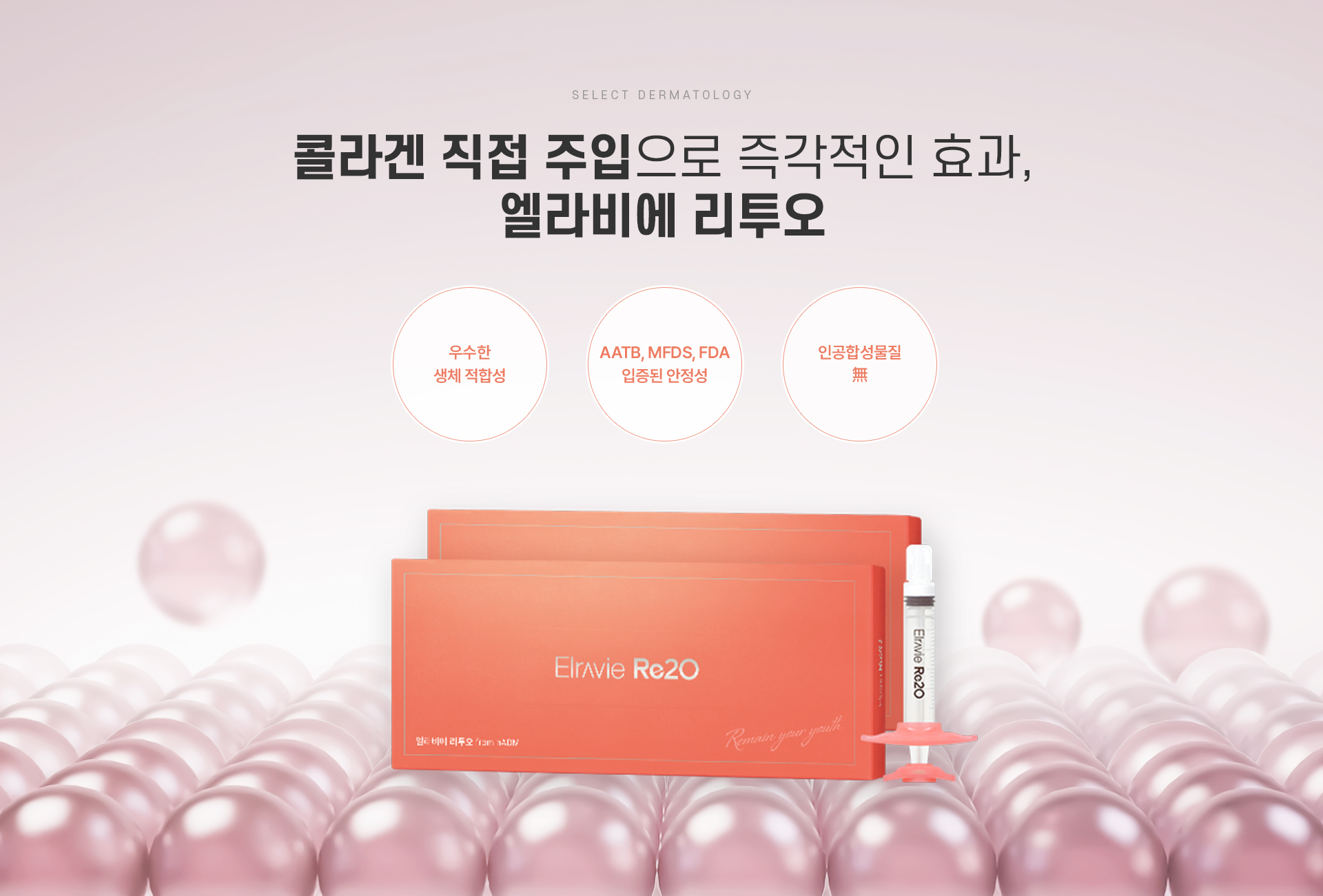 리투오 치료방법