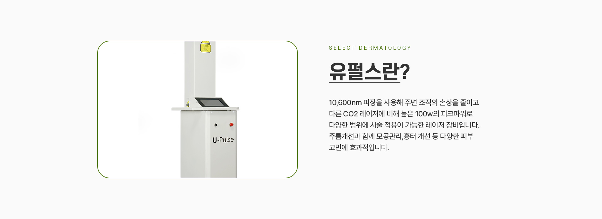 잔주름피부결 설명