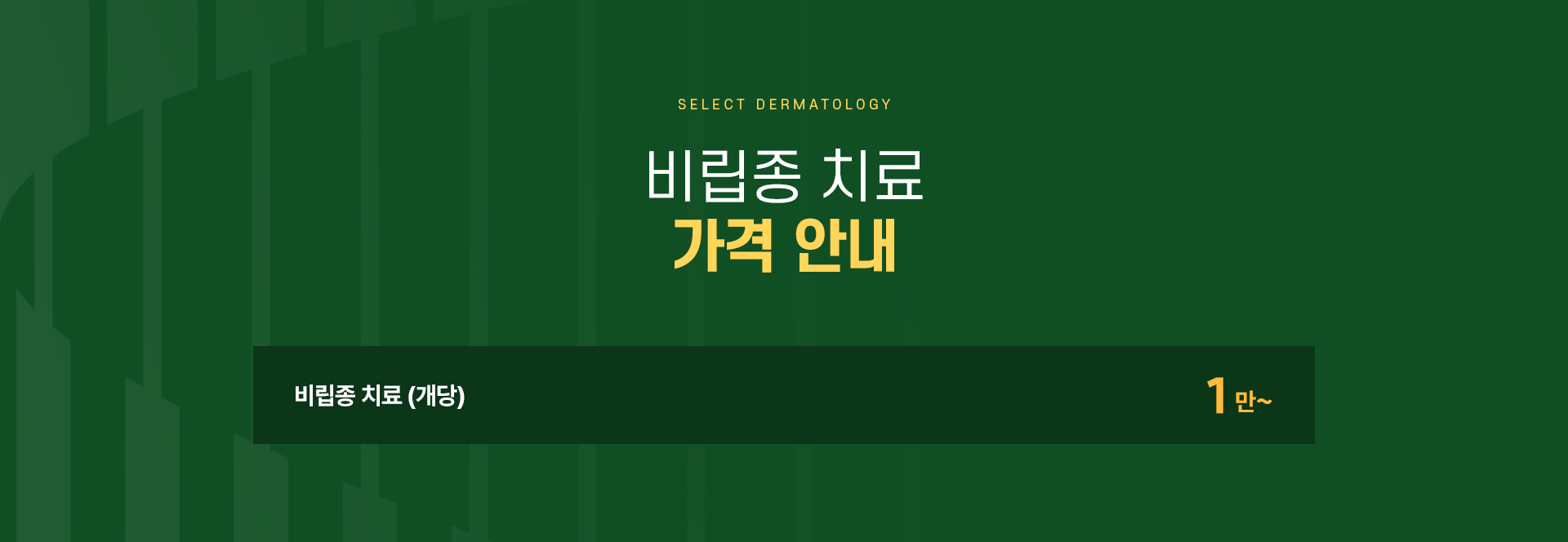 비립종 주의