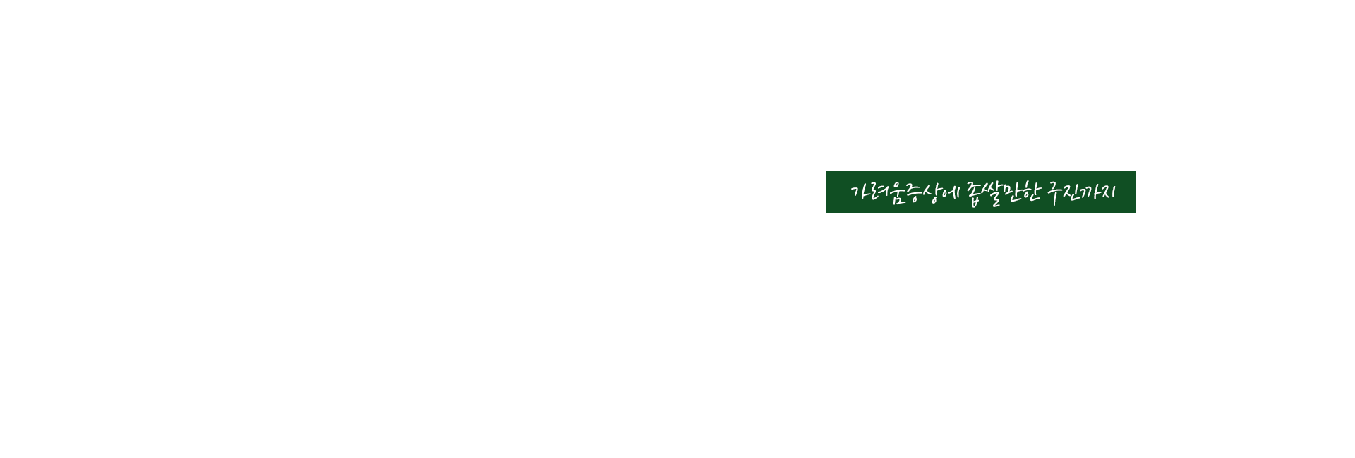 건선 키비주얼