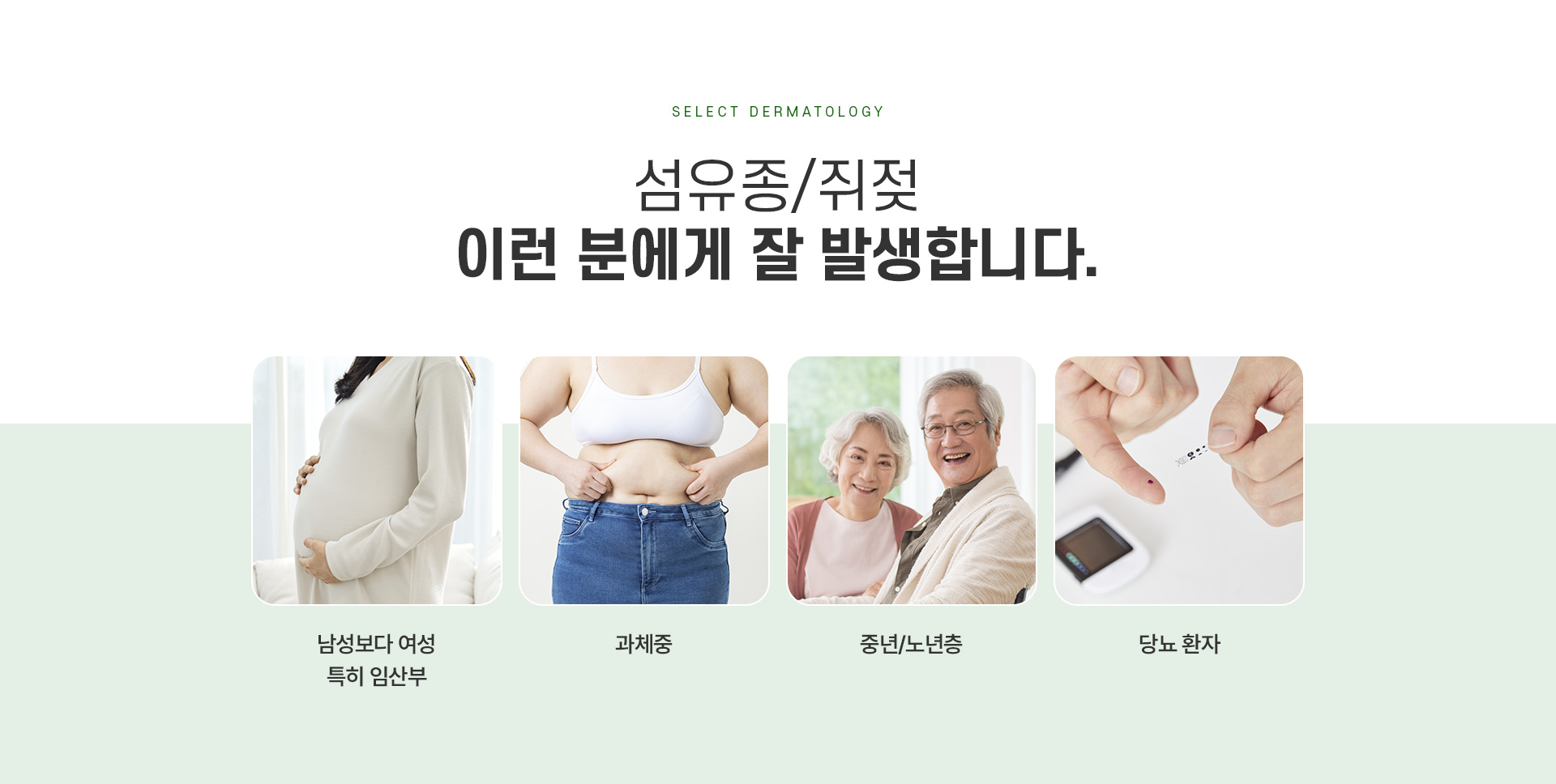 섬유종/쥐젖 치료방법