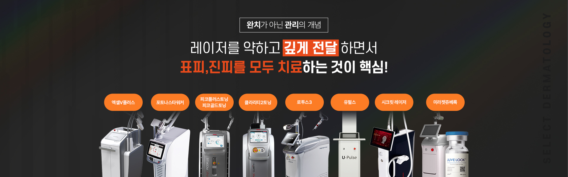 메인배너01