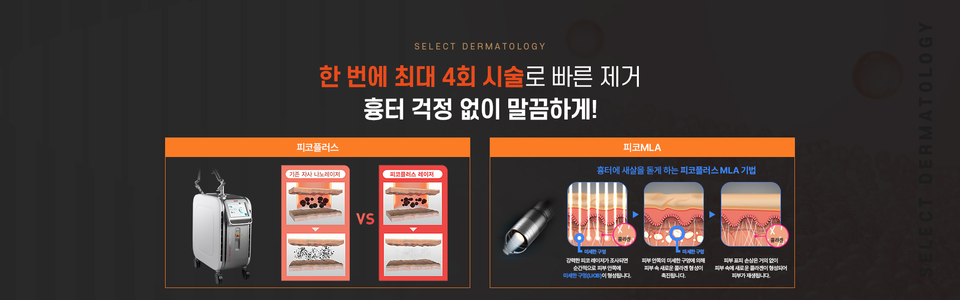 메인배너06