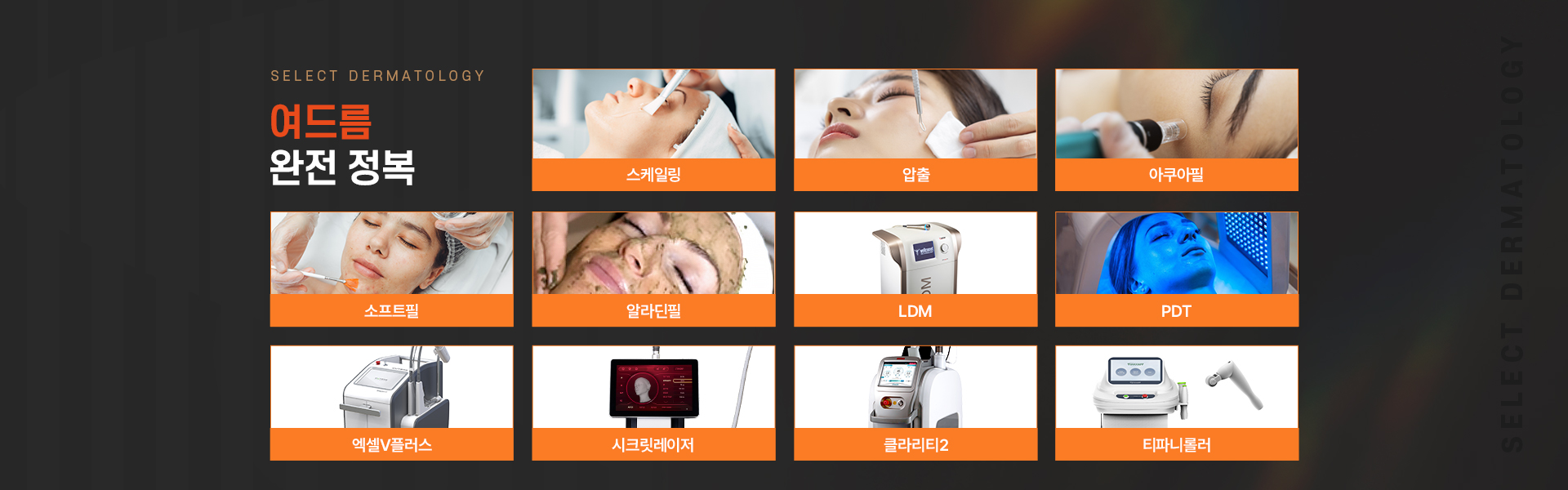메인배너07