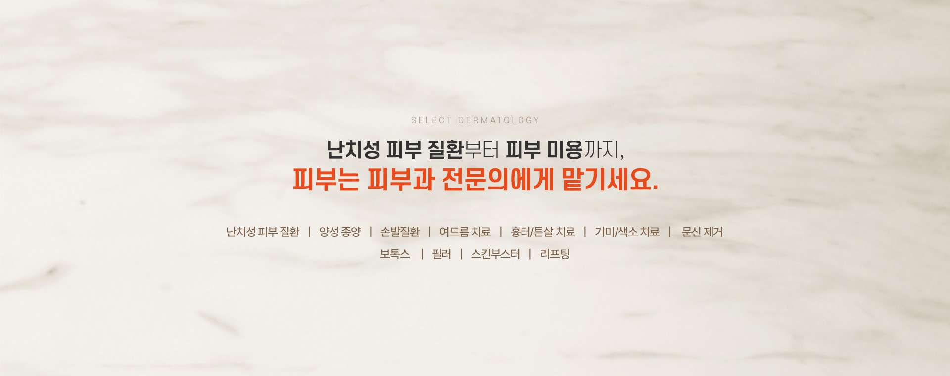 병원소개 2