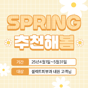 우측배너03