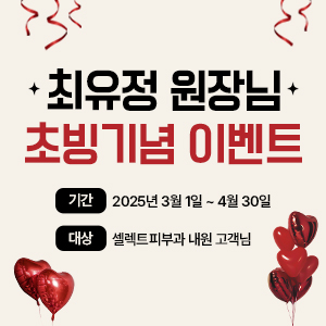 우측배너04