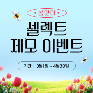 우측배너05