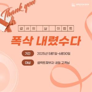 우측배너07