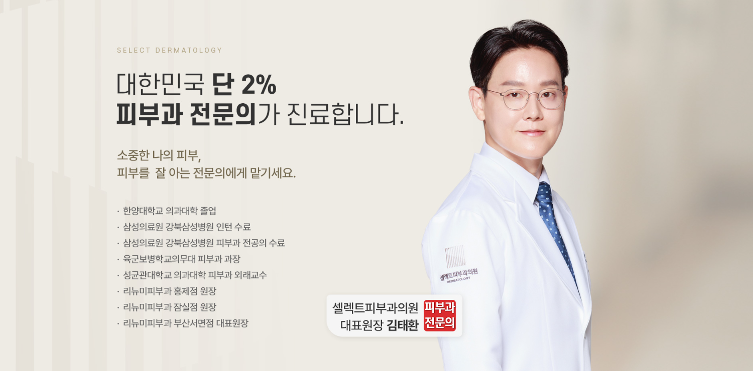 부산여드름피부과 5